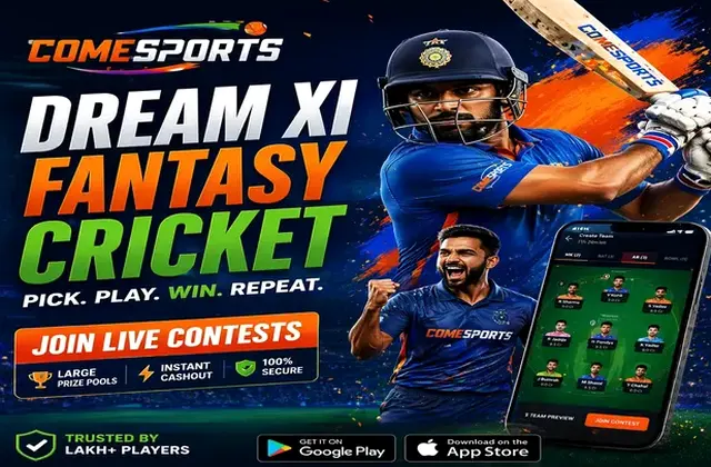 Sangbad (lottery sangbad) fantasy cricket & matchday visual 1